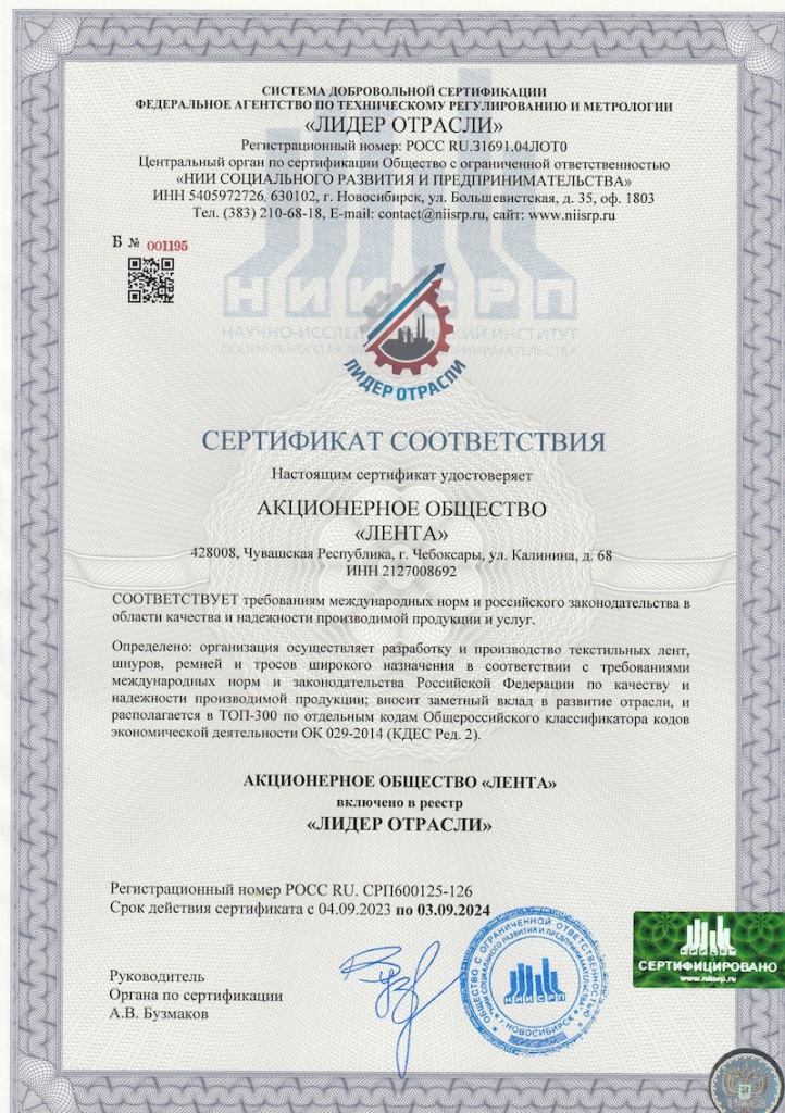 sert001195.jpg